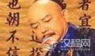乾隆留给和珅的一封信：和珅临死前才打开却让他大哭