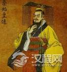 秦始皇遗诏让谁继承皇位？遗诏被赵高篡改过吗