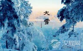 大雪节气是“进补”的好时节那吃什么？
