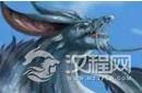 神龙传说：上古神话中的龙藏身何处呢