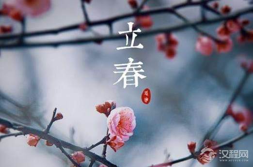 立春的历史习俗：吃春饼嚼萝卜 鞭打春牛