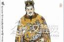 只做了10个月的皇帝 却开创一个盛世！