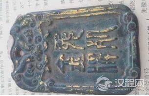 古代真的有免死金牌能够关键时候免去死罪吗