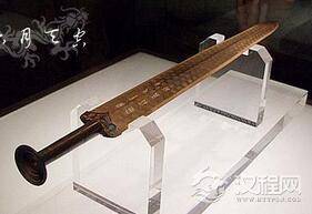 越王勾践剑吴王夫差矛为何都出土于楚墓群中