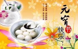 为什么元宵节有家家挂灯人人赏灯的传统？