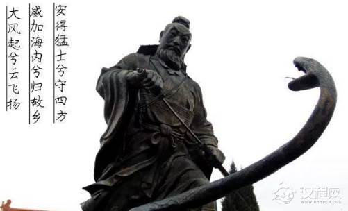 刘邦斩白蛇!据说后来真的有条蛇来复仇!