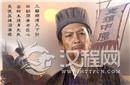 他是什么样的牛人?一句话预言诸葛亮北伐失败