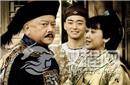 和珅被嘉庆弄死后 和珅的娇妻美妾怎么办?
