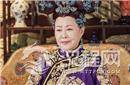 大清朝最厉害的女人?能力一点也不比慈禧差!