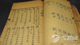 避讳有讲究：古人为了避讳字都有哪些做法？