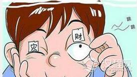 民间说法:左眼跳财右眼跳灾可信度高吗