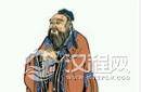 探秘：孔夫子为什么喜欢周游列国？