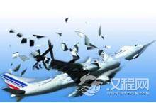 航空历史上6大神秘飞机失踪事件：飞机消失谜案