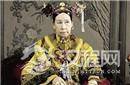 慈禧亲妹为何落选秀女?极尽荣华却抑郁一生