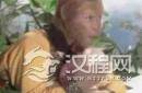 千年奇冤：《西游记》中悟空偷蟠桃竟是为唐僧