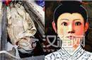 揭秘王昭君古尸容貌复原图 绝世美女简直笑话！