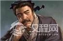 东汉三大历史罪人 其中竟有两个出自河间！