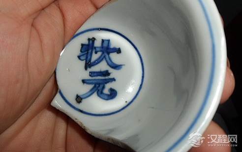 名字能够影响前程吗？历史上这个人因为名字不好被免去状元！