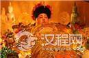 慈禧生前为自己选了特殊棺材 竟至死都没有睡上