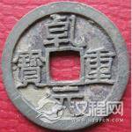 唐朝为何爱铸造“大钱”：方便“抢劫”百姓