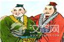 春秋管仲与鲍叔牙究竟是什么关系