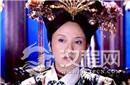 在慈禧的一生中 只有一个男人让她极力讨好过