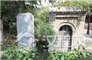 一座阴气森森让人避而远之的墓 竟是活死人墓!