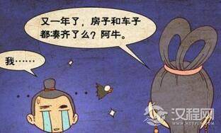 一日不见如隔三秋最早竟不是思念甚密的意思