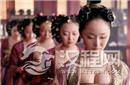 揭秘古代皇帝后宫内 坐拥美女三千从何而来
