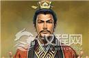 揭秘三国演义中为刘备求官而惨死的高官