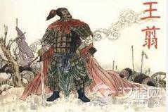 王翦在出征前为何敢三番五次向秦王索要封赏？