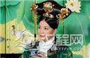 慈禧打胎真相 46岁的慈禧太后是如何怀孕的?