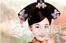 揭秘:为什么清朝历代皇帝都要娶蒙古妃子?