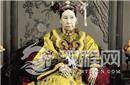 26岁守寡的慈禧是怎么度过空虚寂寞冷的生活?