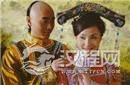 蛮横的慈禧太后一生中最害怕的男人居然是他?