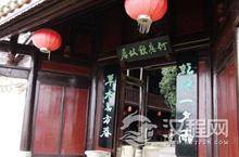 揭秘历史上何应钦与刘显世两大家族上演豪门恩怨