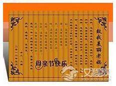 古人如何加密公文或信件？多用拆字法代码法