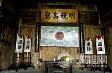 揭秘古代的机关大院：县衙中住的不止县官一家