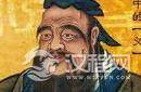 孔子是私生子：历史上身高九尺六寸似姚明