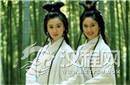 历史上最美的两位公主 为何要同嫁一夫?