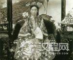 晚清历史解密：慈禧真与外国人有不伦之恋吗？
