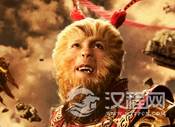 孙悟空身世之谜：孙悟空惊天真实身份究竟是谁？