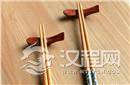 筷子是怎么发展过来的?摆放不对乌纱帽不保