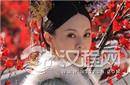 历史上真实的甄嬛 竟然被老皇帝如此对待！
