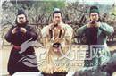三国趣事：刘关张结义 还论兄弟先后