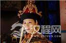 慈禧稳坐尊位四十余年 真的不只因为她心狠