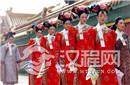 清朝时是这样选女人进宫的 从13岁起就被选