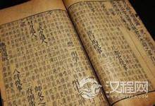 明朝也有盗版书：目录跟正版一样 内容偷工减料