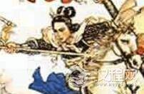 穆桂英挂帅乃无稽之谈 还原历史真实杨家将
