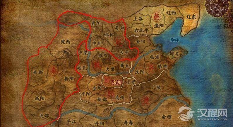 长平之战打起来的原因